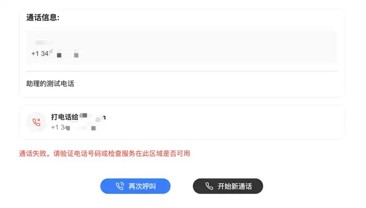 超越 Manus？华人创业产品 Genspark 推出通用 Agent（附实测效果）  第10张