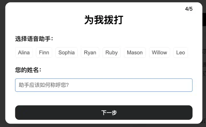 超越 Manus？华人创业产品 Genspark 推出通用 Agent（附实测效果）  第9张