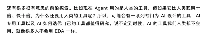 超越 Manus？华人创业产品 Genspark 推出通用 Agent（附实测效果）  第18张