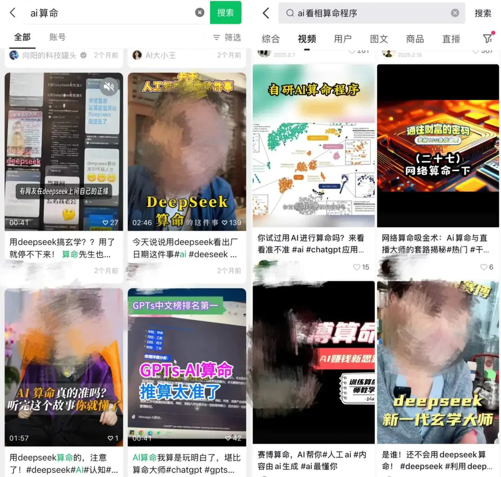 所有原始搞钱的“套路”，都正在AI上重演  第2张