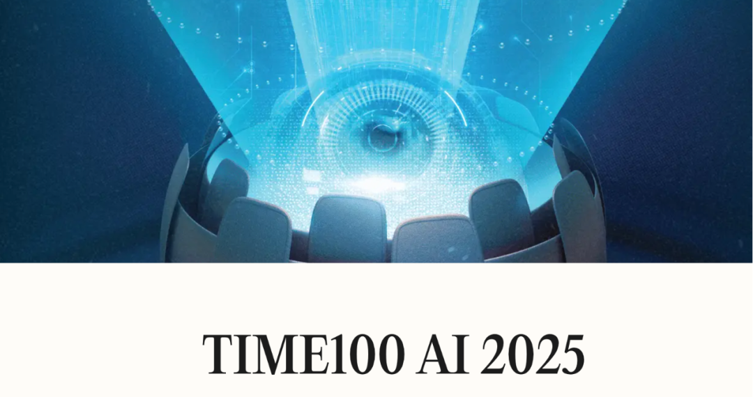 时代2025 AI百人榜出炉：任正非、梁文锋、王兴兴、彭军、薛澜等入选，华人影响力爆棚  第1张