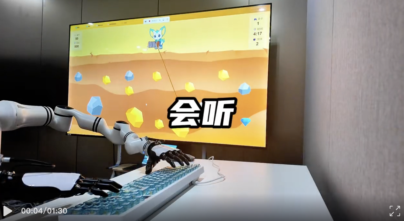在WAIC现场，全球首个拥有「原生记忆力」的大模型亮相，但不是Transformer  第1张