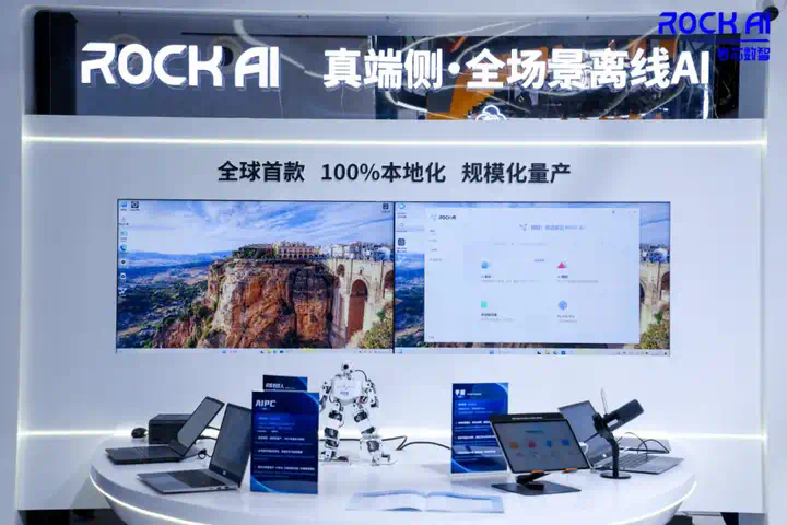在WAIC现场，全球首个拥有「原生记忆力」的大模型亮相，但不是Transformer  第3张
