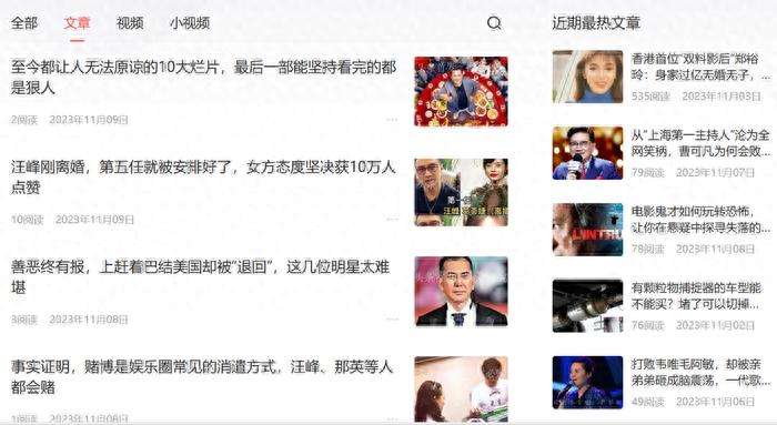 起底自媒体界的“江西帮”：批量起号，AI放量，甲方最爱_1  第1张