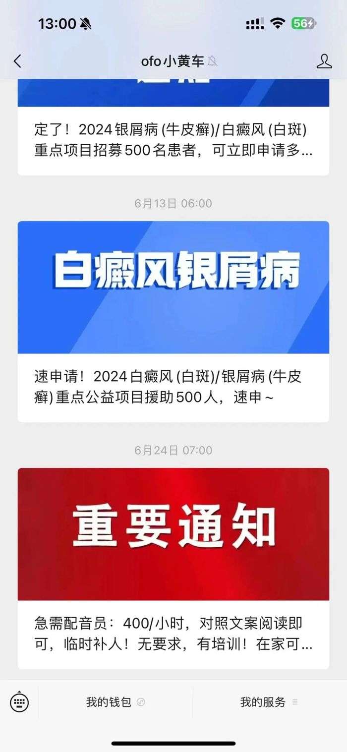 起底自媒体界的“江西帮”：批量起号，AI放量，甲方最爱_1  第4张