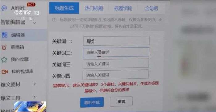 起底自媒体界的“江西帮”：批量起号，AI放量，甲方最爱_1  第3张