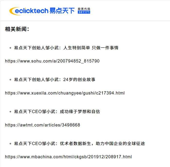 起底自媒体界的“江西帮”：批量起号，AI放量，甲方最爱_1  第7张