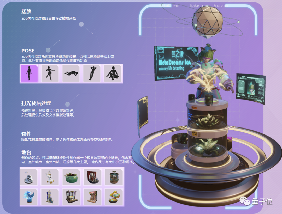 北京这家公司把AI虚拟人卷到新高度，都玩出了百变大咖秀的感觉了！  第25张