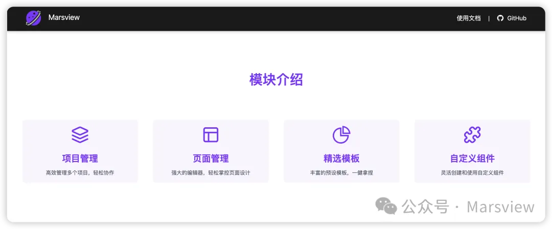 我用v0.dev解决了早期没有设计师的痛点  第2张