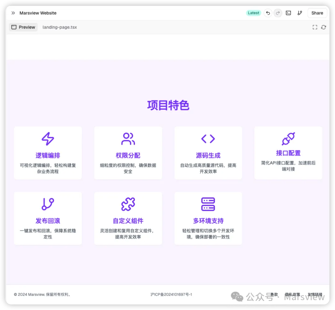 我用v0.dev解决了早期没有设计师的痛点  第13张