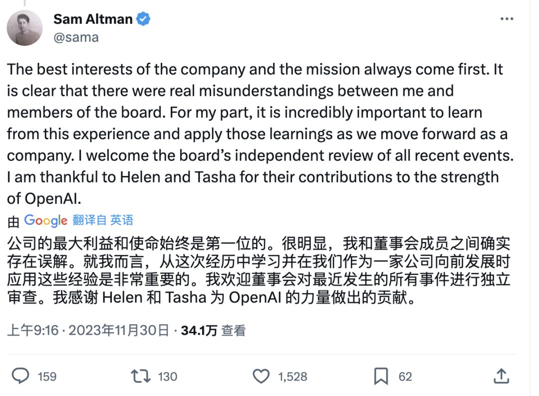 时代周刊：为什么 Sam Altman 是 2023 年度 CEO？  第7张