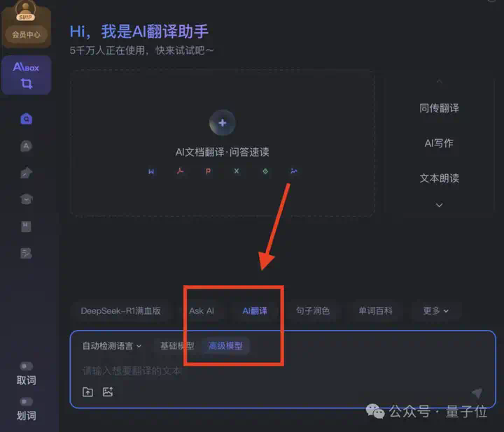 14B 小模型逆袭翻译赛道，论文财报实测超Claude，不信试试“我命由我不由天”  第19张