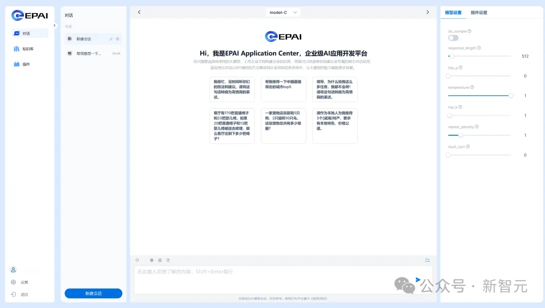 52万张GPU集群塞进一个「盒子」？AI神器破解百模争霸困局！  第13张