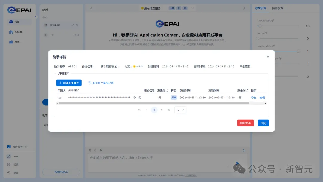 52万张GPU集群塞进一个「盒子」？AI神器破解百模争霸困局！  第19张