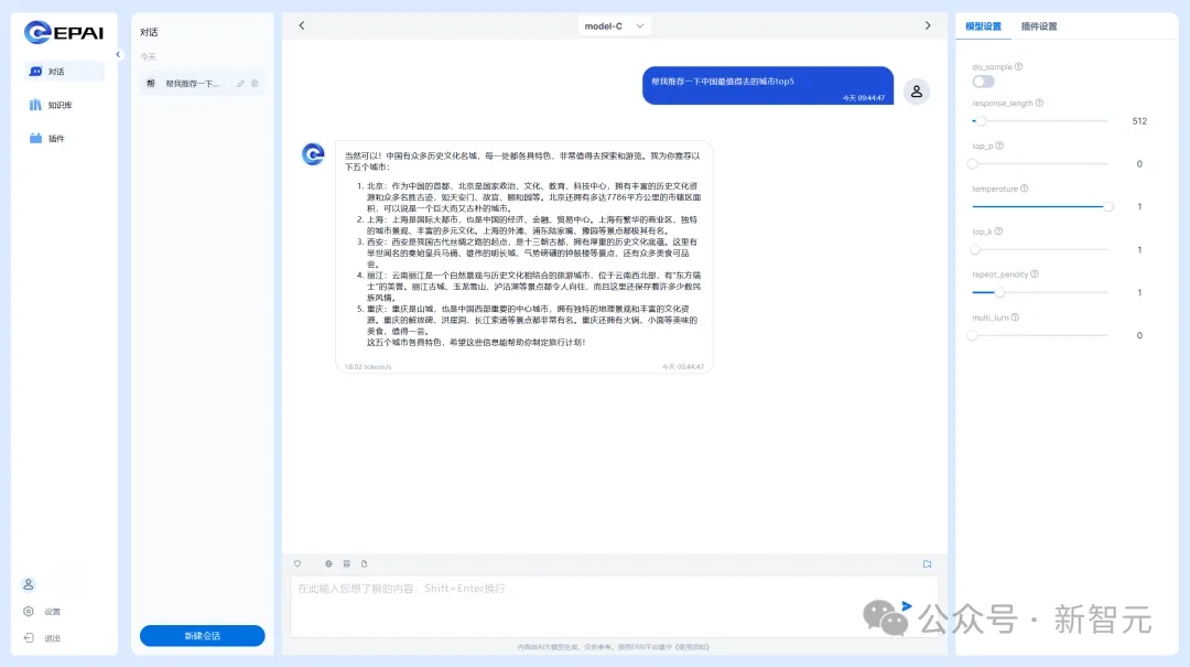 52万张GPU集群塞进一个「盒子」？AI神器破解百模争霸困局！  第20张