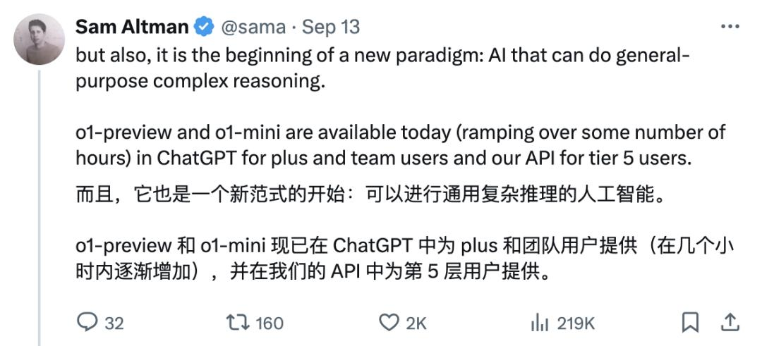 预训练的 Scaling Law 正在走入死胡同，o1 让更多创业公司重新复活  第4张