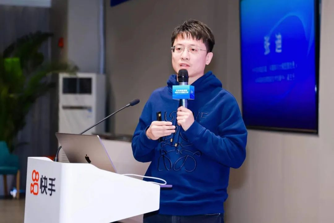 驱动产学研深度融合，「未来高新视频智能技术中心创新联合体 」在快手揭牌  第4张