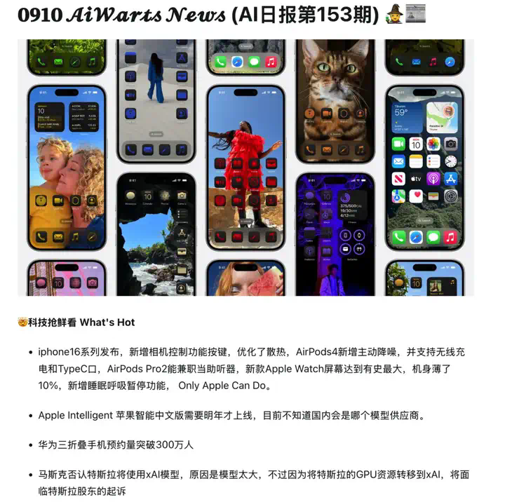深度实测通用Agent 2.0，学会全栈开发后把GPT Agent按在地上打了  第5张