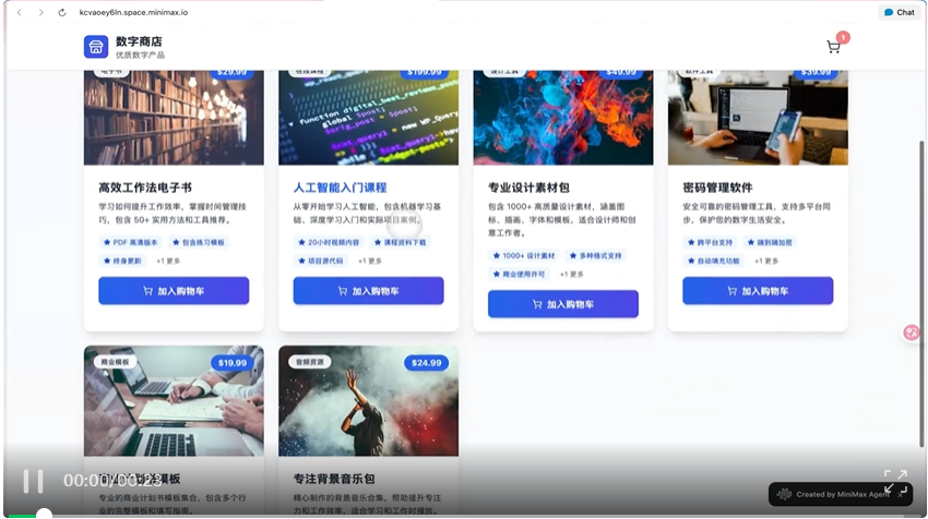 深度实测通用Agent 2.0，学会全栈开发后把GPT Agent按在地上打了  第4张