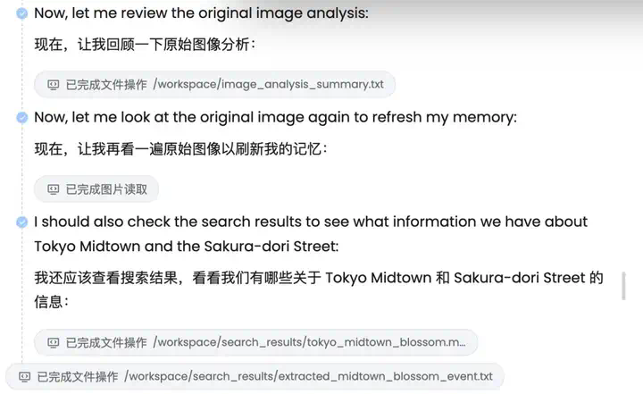 深度实测通用Agent 2.0，学会全栈开发后把GPT Agent按在地上打了  第12张