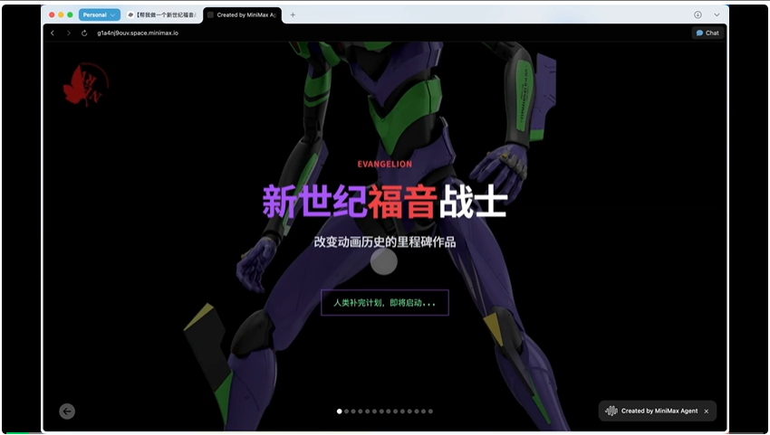 深度实测通用Agent 2.0，学会全栈开发后把GPT Agent按在地上打了  第15张
