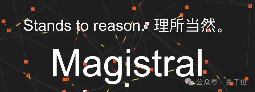 新“SOTA”推理模型避战Qwen和R1？欧版OpenAI被喷麻了  第4张