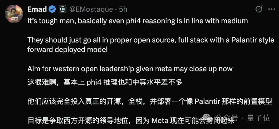 新“SOTA”推理模型避战Qwen和R1？欧版OpenAI被喷麻了  第12张