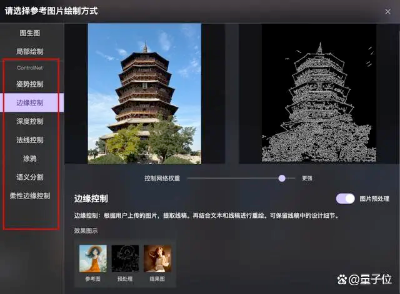 当AI有了审美灵魂，作画已经真假难辨了！划重点：免费  第20张