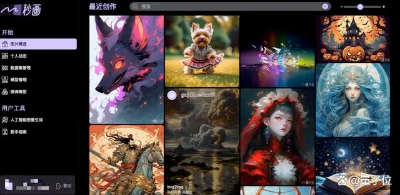当AI有了审美灵魂，作画已经真假难辨了！划重点：免费  第21张