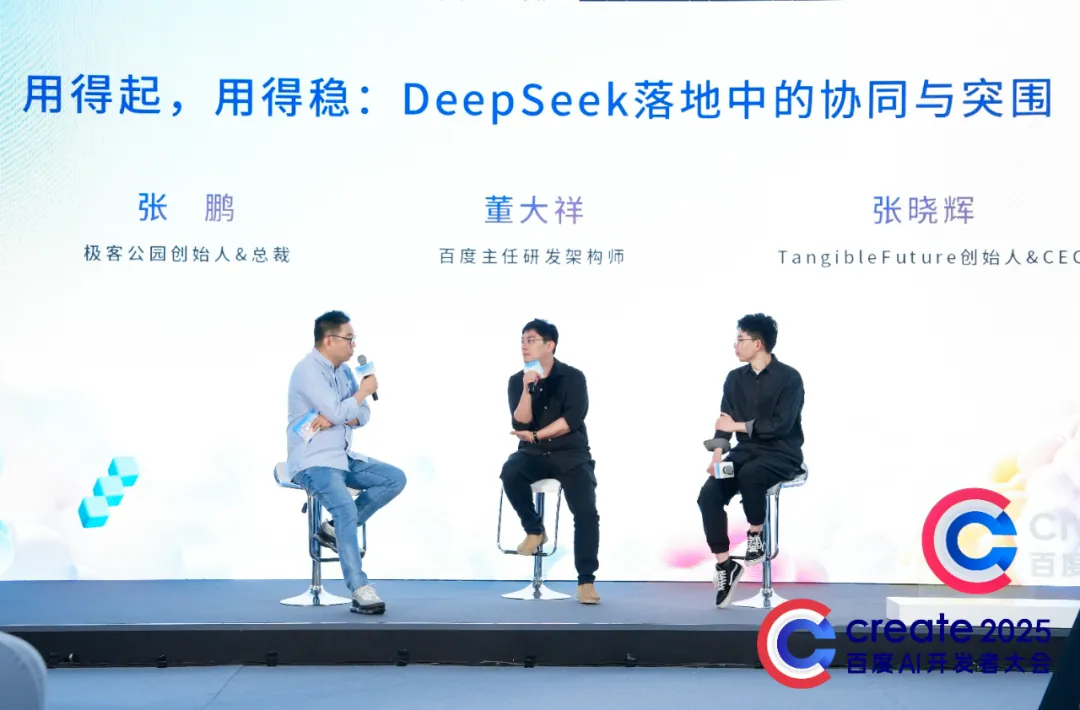 大模型时代，百度智能云迎来最大机会  第6张