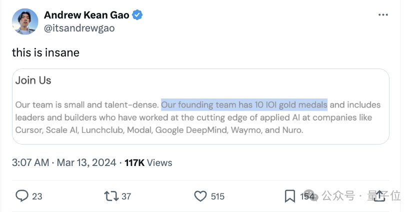 首个AI软件工程师震撼硅谷！手握10块IOI金牌，他们铁了心砸掉程序员饭碗  第6张