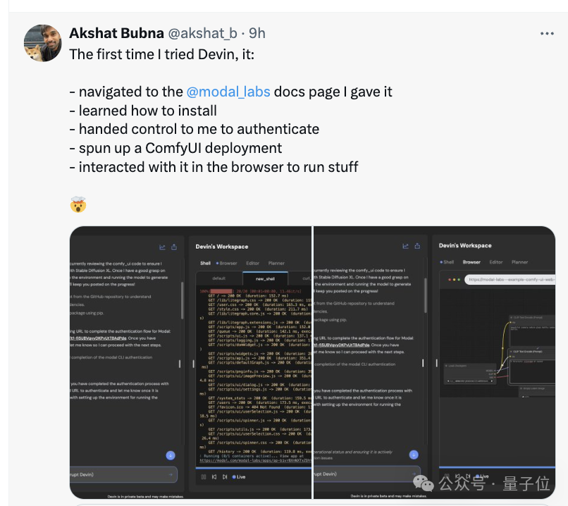 首个AI软件工程师震撼硅谷！手握10块IOI金牌，他们铁了心砸掉程序员饭碗  第7张