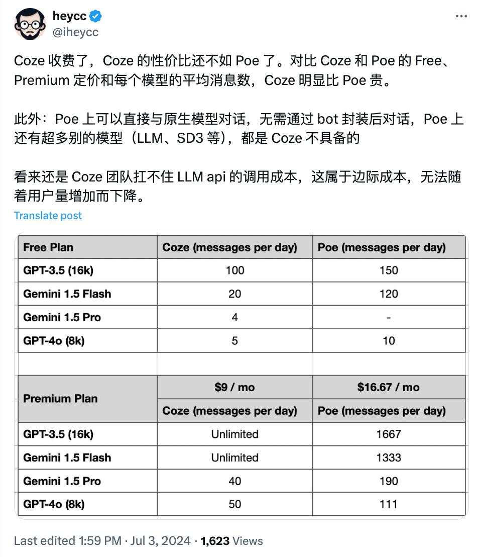 AI时代，出海“扛把子”还是字节？  第14张