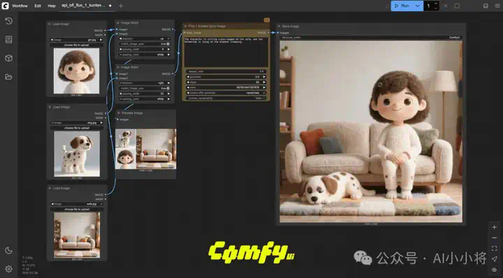 Black Forest震撼开源FLUX.1 Kontext [dev]：媲美GPT-4o的图像编辑  第7张
