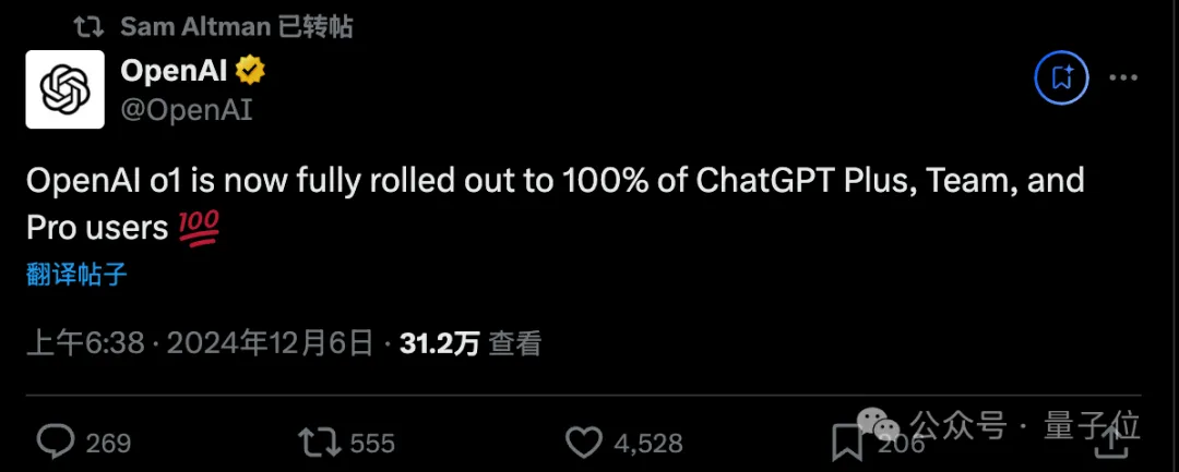 o1满血版最鲜测！这¥1500花得值吗？  第1张