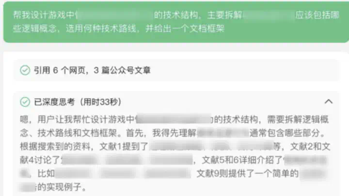 “99%的开发者”被迫转行，AI颠覆游戏业？  第4张