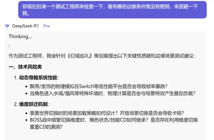 “99%的开发者”被迫转行，AI颠覆游戏业？  第7张