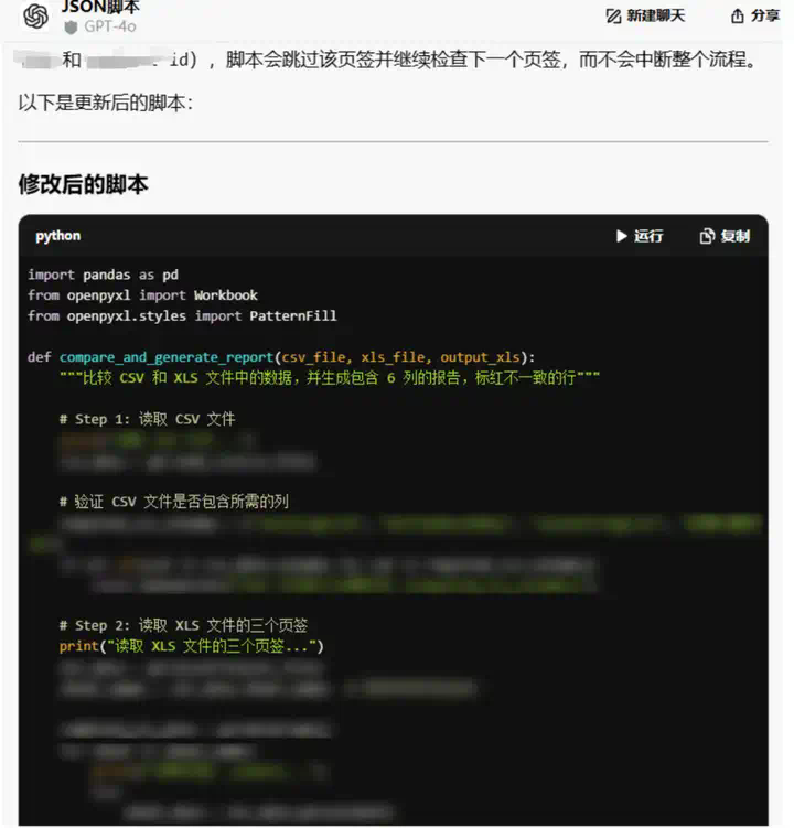 “99%的开发者”被迫转行，AI颠覆游戏业？  第8张