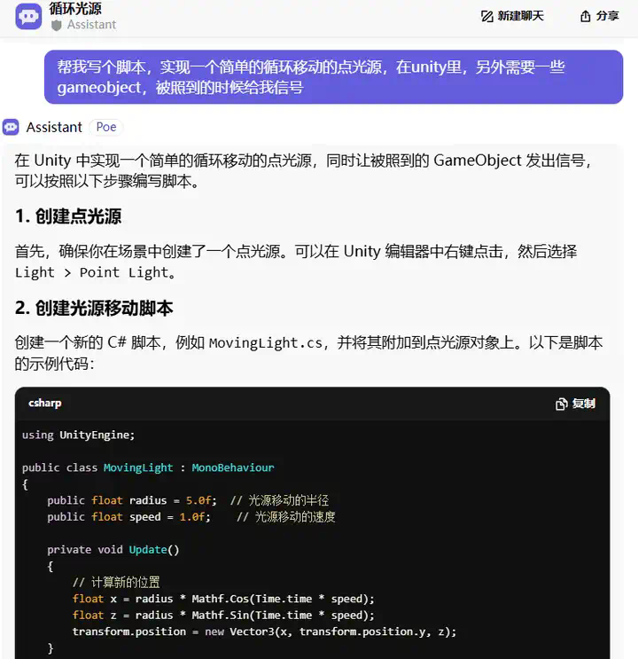 “99%的开发者”被迫转行，AI颠覆游戏业？  第9张