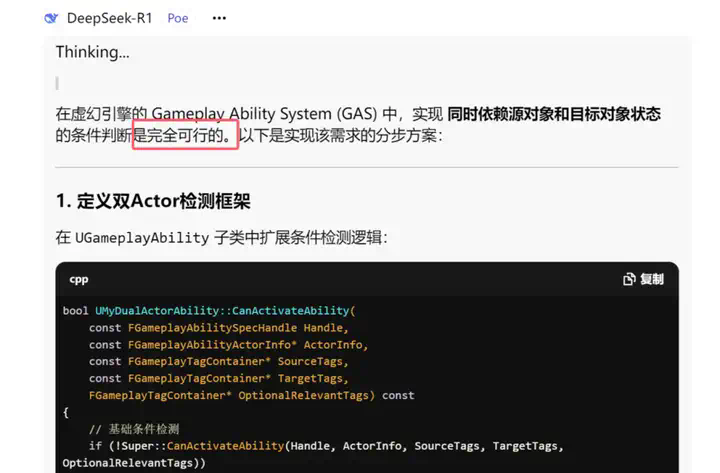 “99%的开发者”被迫转行，AI颠覆游戏业？  第12张