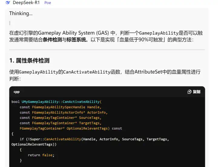 “99%的开发者”被迫转行，AI颠覆游戏业？  第11张