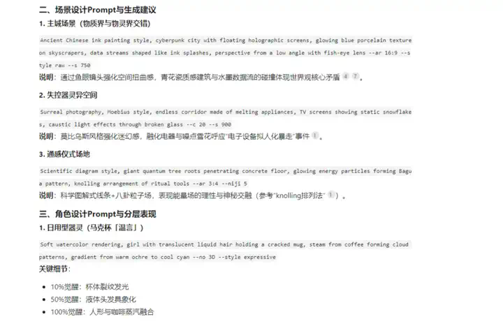 “99%的开发者”被迫转行，AI颠覆游戏业？  第15张
