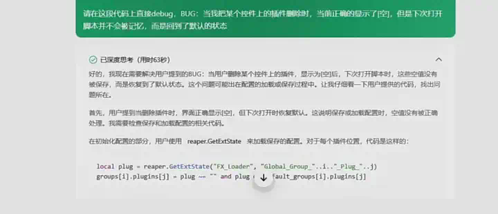“99%的开发者”被迫转行，AI颠覆游戏业？  第22张