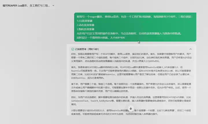“99%的开发者”被迫转行，AI颠覆游戏业？  第20张