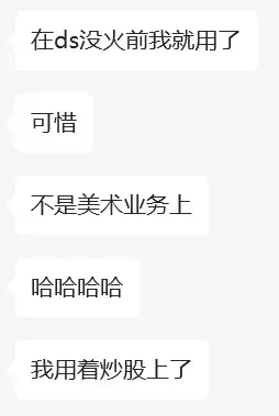 “99%的开发者”被迫转行，AI颠覆游戏业？  第24张