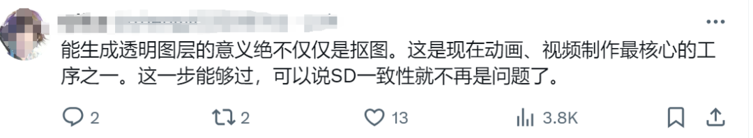 ControlNet作者又出新作：百万数据训练，AI图像生成迎来图层设计  第3张