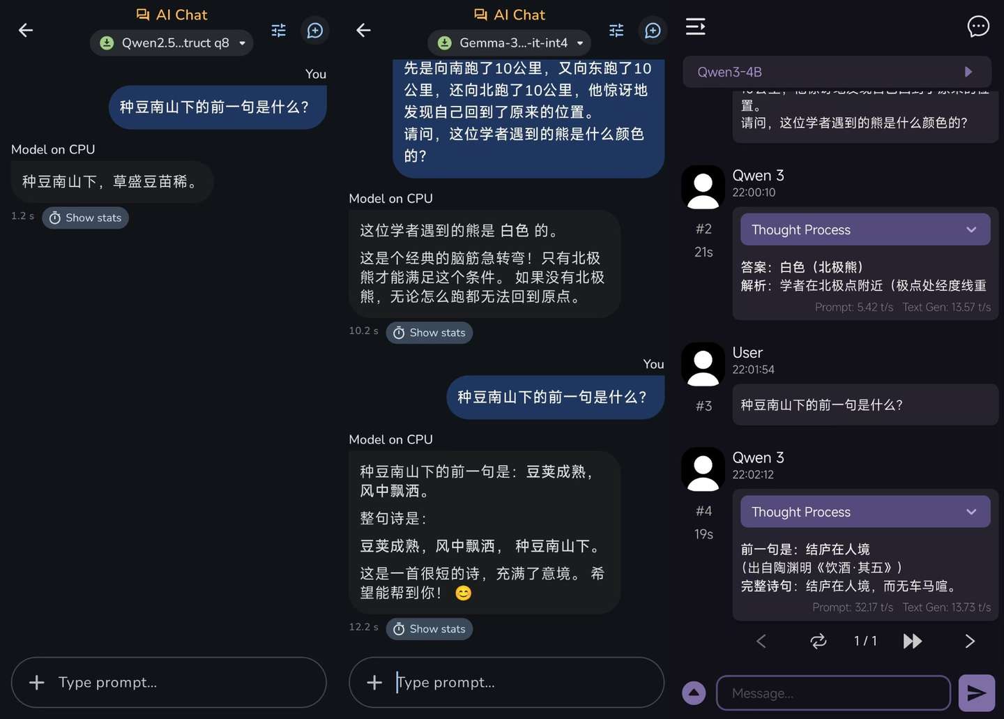 实测谷歌Gemma 3n：偏科明显，但这才是端侧大模型的答案  第6张