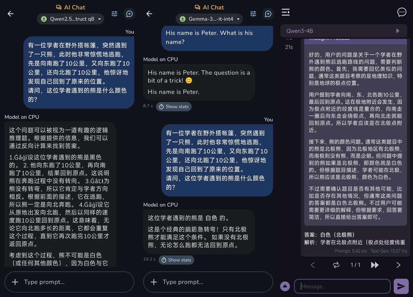 实测谷歌Gemma 3n：偏科明显，但这才是端侧大模型的答案  第7张