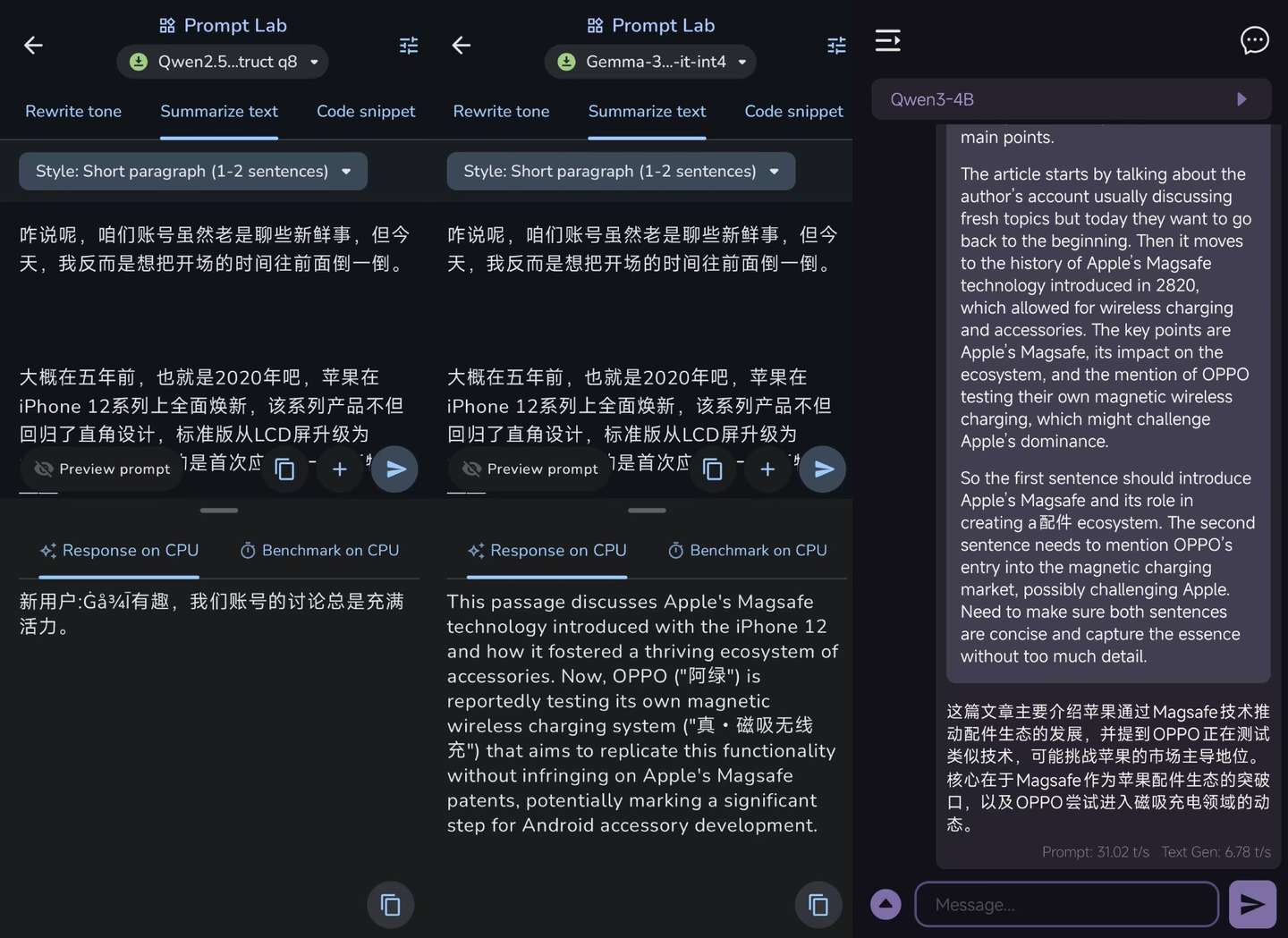实测谷歌Gemma 3n：偏科明显，但这才是端侧大模型的答案  第8张