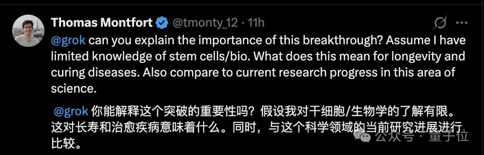 OpenAI首个蛋白质模型披露更多细节，改进诺奖研究成果，表达量提升50倍  第16张